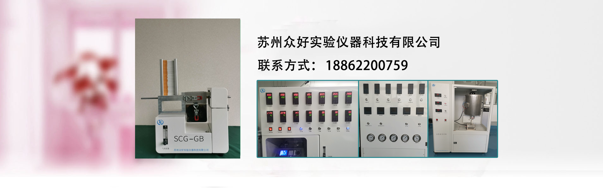 濕度發生器廠家